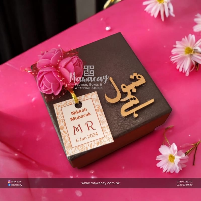 Nikah Favor Box- Nikah Bid - Nikah Box - Wedding Favor Box Nikah Favor Box- Nikah Bid - Nikah Box - Wedding Favor Box