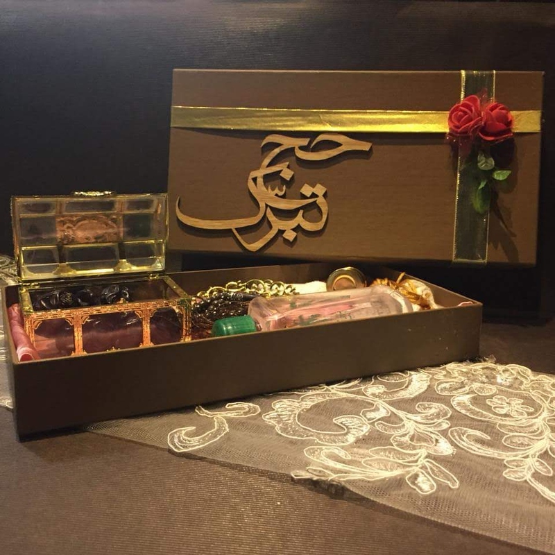 Hajj Tabarruk - Umrah Tabarruk - Hajj giveaways - Umrah Giveaways - Hajj & Umrah Gift Hajj Tabarruk - Umrah Tabarruk - Hajj giveaways - Umrah Giveaways - Hajj & Umrah Gift