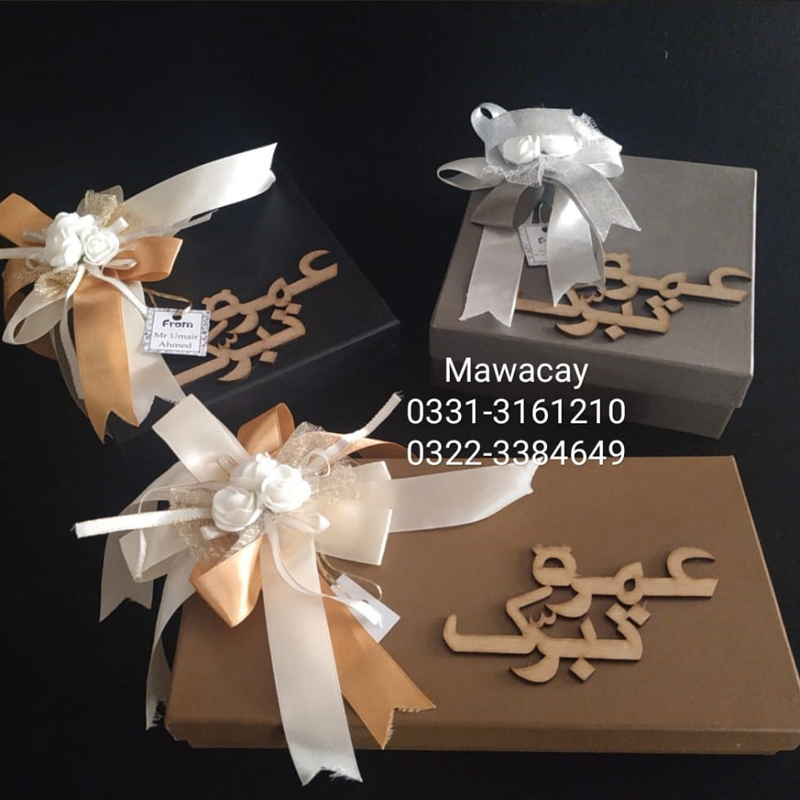 Hajj Tabarruk - Umrah Tabarruk - Hajj giveaways - Umrah Giveaways - Hajj & Umrah Gift Hajj Tabarruk - Umrah Tabarruk - Hajj giveaways - Umrah Giveaways - Hajj & Umrah Gift