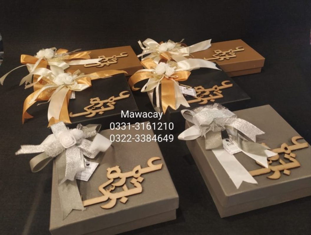 Hajj Tabarruk - Umrah Tabarruk - Hajj giveaways - Umrah Giveaways - Hajj & Umrah Gift Hajj Tabarruk - Umrah Tabarruk - Hajj giveaways - Umrah Giveaways - Hajj & Umrah Gift