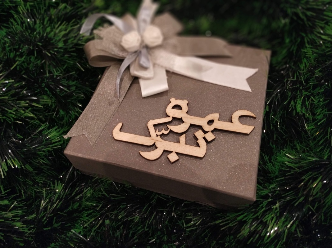 Hajj Tabarruk - Umrah Tabarruk - Hajj giveaways - Umrah Giveaways - Hajj & Umrah Gift Hajj Tabarruk - Umrah Tabarruk - Hajj giveaways - Umrah Giveaways - Hajj & Umrah Gift