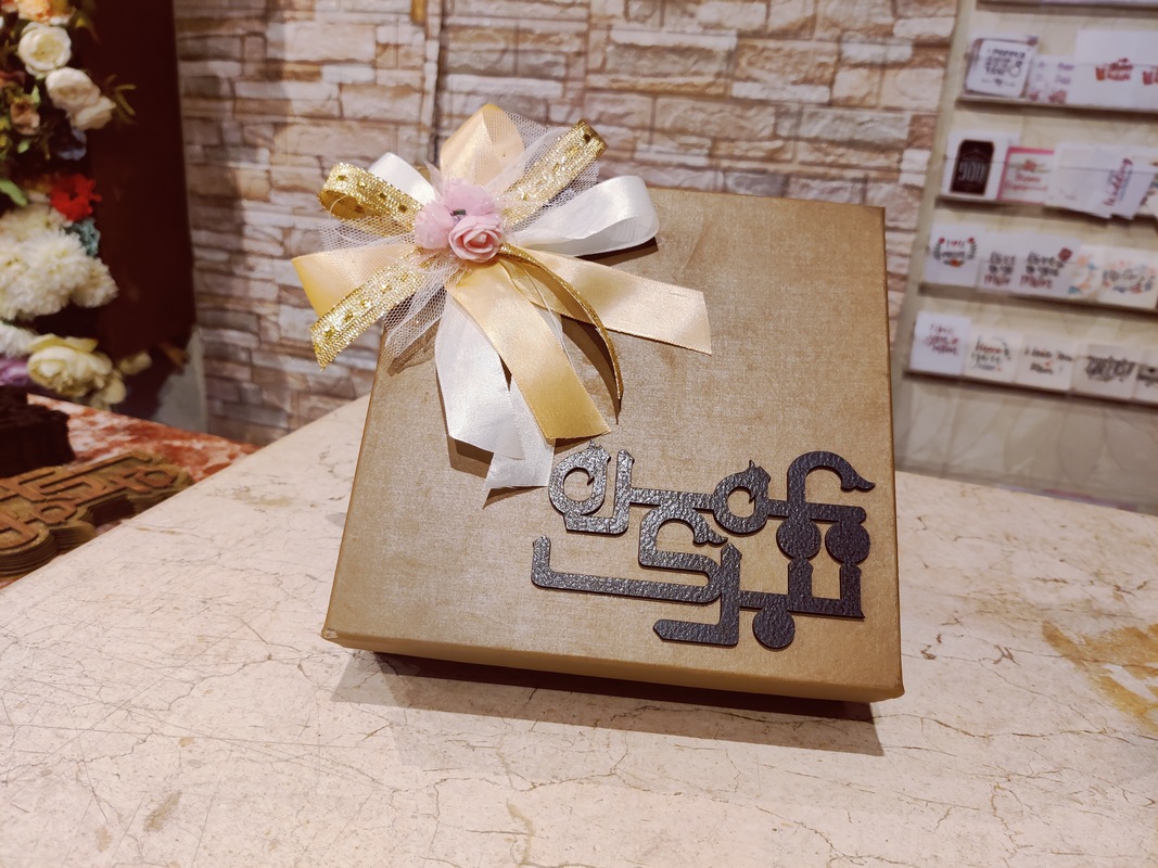 Hajj Tabarruk - Umrah Tabarruk - Hajj giveaways - Umrah Giveaways - Hajj & Umrah Gift Hajj Tabarruk - Umrah Tabarruk - Hajj giveaways - Umrah Giveaways - Hajj & Umrah Gift
