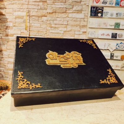 Hajj Tabarruk - Umrah Tabarruk - Hajj giveaways - Umrah Giveaways - Hajj & Umrah Gift
