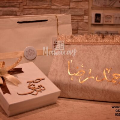 Hajj Tabarruk - Umrah Tabarruk - Hajj giveaways - Umrah Giveaways - Hajj & Umrah Gift