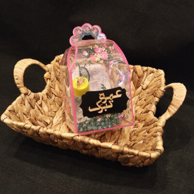 Hajj Tabarruk – Umrah Tabarruk – Hajj giveaways – Umrah Giveaways – Hajj & Umrah Gift Hajj Tabarruk - Umrah Tabarruk - Hajj giveaways - Umrah Giveaways - Hajj & Umrah Gift