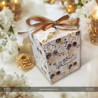 Nikah Favor Box- Nikah Bid – Nikah Box – Wedding Favor Box Nikah Favor Box- Nikah Bid - Nikah Box - Wedding Favor Box