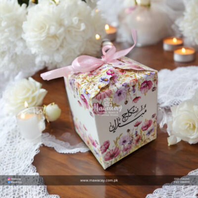 Nikah Favor Box- Nikah Bid – Nikah Box – Wedding Favor Box Nikah Favor Box- Nikah Bid - Nikah Box - Wedding Favor Box