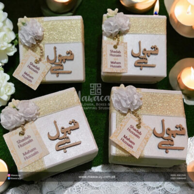 Nikah Favor Box- Nikah Bid - Nikah Box - Wedding Favor Box