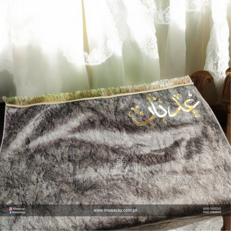 Janamaz Name - Prayer mat with names - Harmain Gifts Janamaz Name - Prayer mat with names - Harmain Gifts