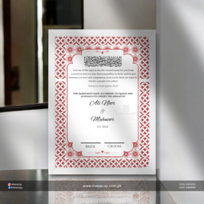 Nikah File - Nikah Contract - Nikah Nama - Nikah Frame - Nikah Pen